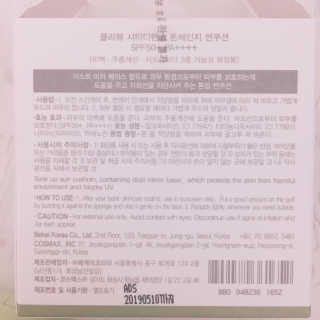 클라뷰 시티디펜스 톤체인지 썬 쿠션 SPF50+ PA — 4점을 준 리뷰어가 2017년 5월 올린 사용 사진