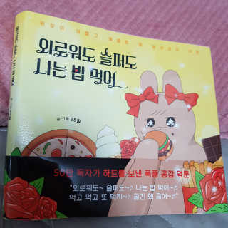 하린보리네님이 올린 리뷰 사진 3