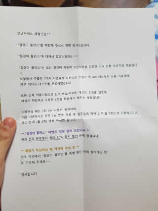 이슬님이 올린 리뷰 사진 3