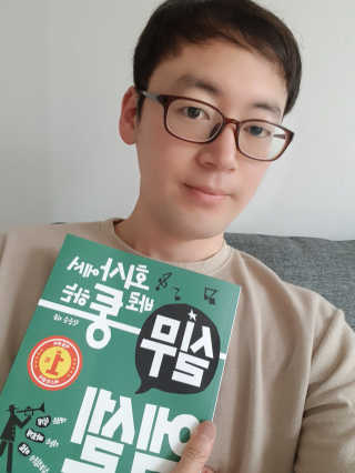 방동욱님이 올린 리뷰 사진 3