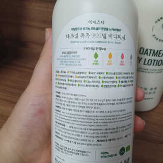 (주)에네스티 내추럴 촉촉  오트밀 바디워시 500ml — 4점을 준 리뷰어가 2019년 10월 올린 사용 사진