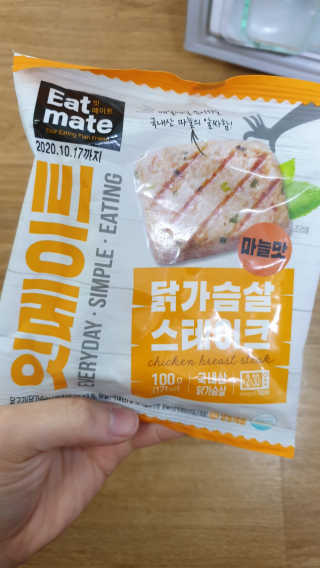 랭킹닭컴 잇메이트 닭가슴살 스테이크 혼합 1kg — 5점을 준 리뷰어가 2020년 1월 올린 사용 사진