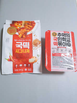 추억의 국민학교 떡볶이 시그니처국떡 + 추억의국떡 3종 — 5점을 준 리뷰어가 2019년 8월 올린 사용 사진
