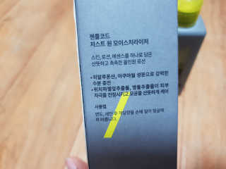 하츠하루님이 올린 리뷰 사진 3