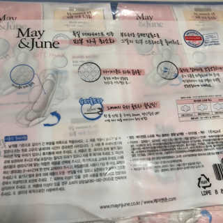 메이앤준 소프트맥스 생리대 — 4점을 준 리뷰어가 2019년 4월 올린 사용 사진