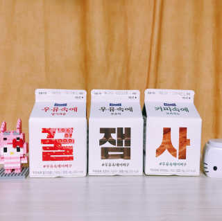 [매일유업] 우유속에 어쩌구_7개 모바일쿠폰 — 5점을 준 리뷰어가 2019년 6월 올린 사용 사진