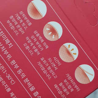 캐치미패치 트러블 스팟패치 — 5점을 준 리뷰어가 2020년 2월 올린 사용 사진