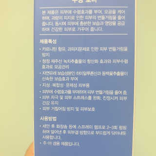 나용님이 올린 리뷰 사진 3