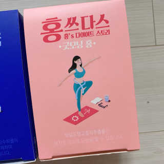 프롬바이오 홍쓰다스 아침,저녁 맞춤형 다이어트식품 14포+14포 — 4.5점을 준 리뷰어가 2020년 2월 올린 사용 사진