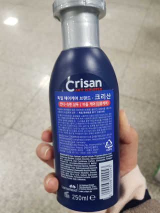 [크리산] 비듬케어 안티슈펜 샴푸 인텐시브 — 5점을 준 리뷰어가 2020년 3월 올린 사용 사진