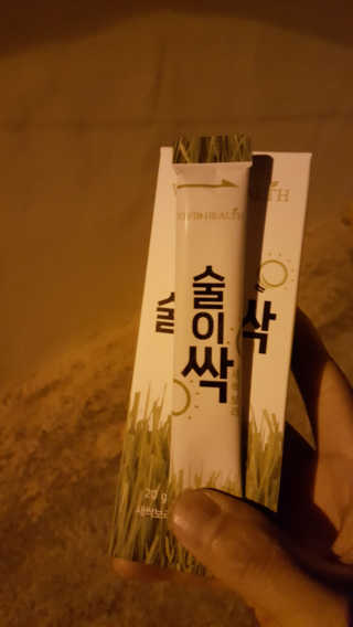 김상민님이 올린 리뷰 사진 2
