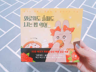 소미님이 올린 리뷰 사진 1