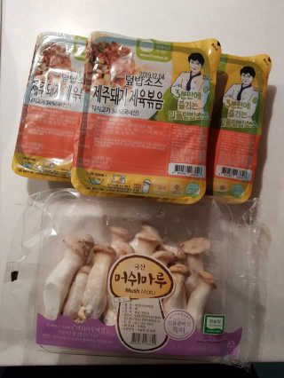 임단미님이 올린 리뷰 사진 2