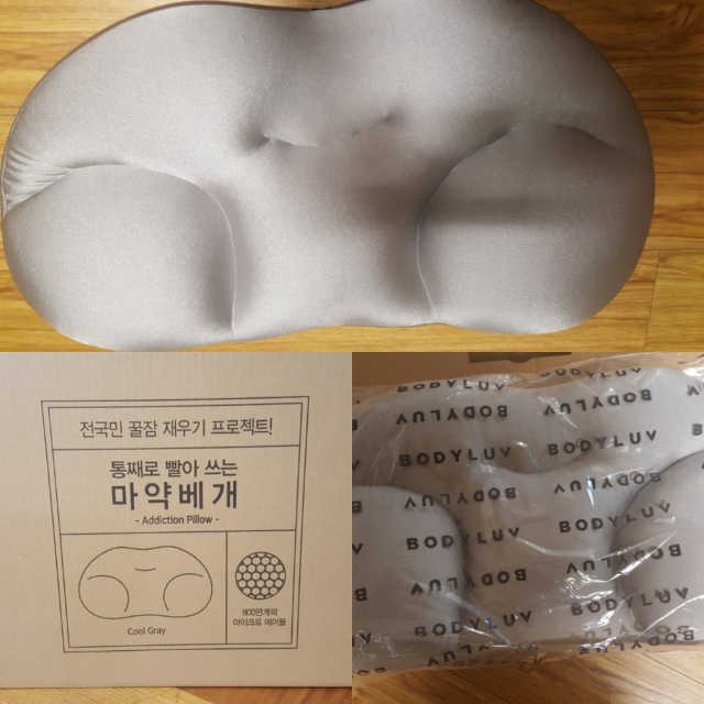 마약베개 리뷰 사진