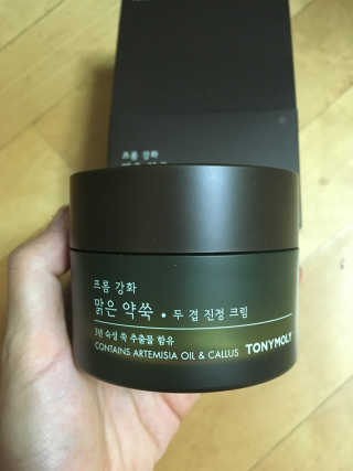 토니모리 프롬 강화 맑은 약쑥 두 겹 진정 크림 — 5점을 준 리뷰어가 2019년 9월 올린 사용 사진