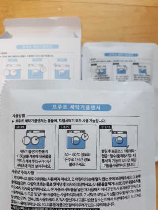 유우야님이 올린 리뷰 사진 2
