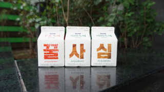 [매일유업] 우유속에 어쩌구_7개 모바일쿠폰 — 5점을 준 리뷰어가 2019년 6월 올린 사용 사진