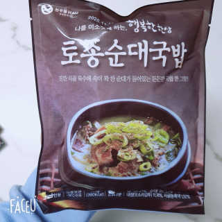 애플트리님이 올린 리뷰 사진 2