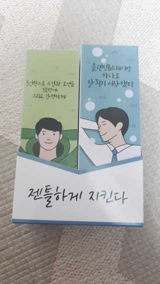 꼬니하니마마님이 올린 리뷰 사진 3