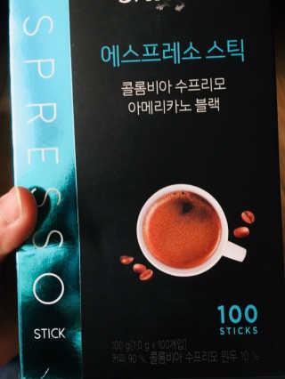 (주)쟈뎅 쟈뎅 에스프레소 스틱 아메리카노 블랙 — 5점을 준 리뷰어가 2018년 10월 올린 사용 사진