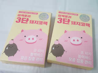윤꽃님이 올린 리뷰 사진 1