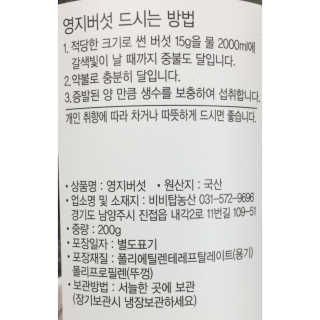 Eunhye님이 올린 리뷰 사진 4