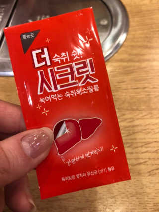 ✌️님이 올린 리뷰 사진 2