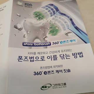 비오맘님이 올린 리뷰 사진 3