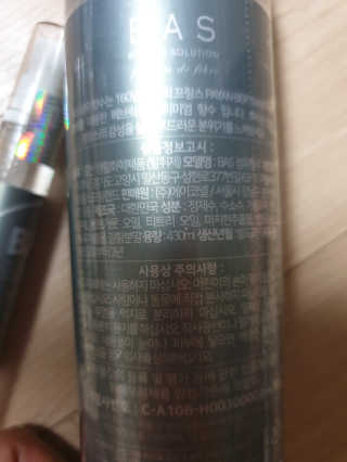 성디니님이 올린 리뷰 사진 3