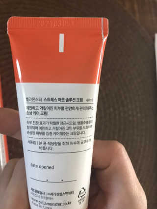 벨라몬스터 스트레스 아웃 솔루션 시카크림 — 5점을 준 리뷰어가 2018년 12월 올린 사용 사진