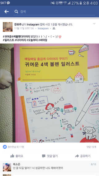 Cio님이 올린 리뷰 사진 1