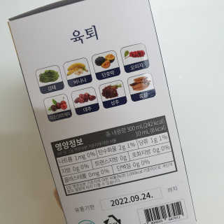 윤남매♡님이 올린 리뷰 사진 2