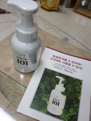 에브리갈릭 버블릭101샴푸 — 4점을 준 리뷰어가 2020년 2월 올린 사용 사진