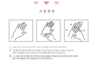 HaeInYou님이 올린 리뷰 사진 3