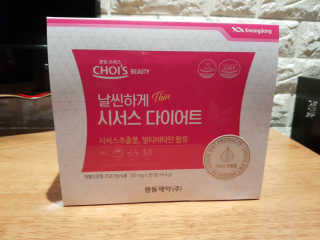 영쮸양님이 올린 리뷰 사진 1