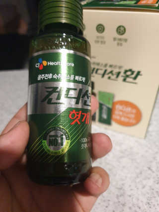 헛개컨디션 피크닉과 축제의 필수템, 헛개 컨디션 — 5점을 준 리뷰어가 2019년 8월 올린 사용 사진