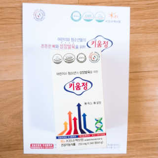 김매력님이 올린 리뷰 사진 1
