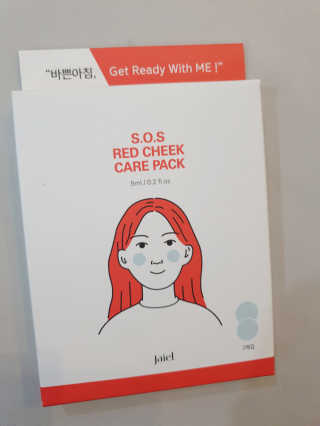 자이엘 S.O.S 레드 칙 케어팩 2 Box — 3.5점을 준 리뷰어가 2019년 12월 올린 사용 사진