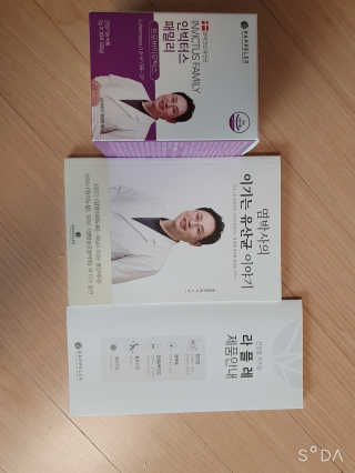 방이님이 올린 리뷰 사진 1