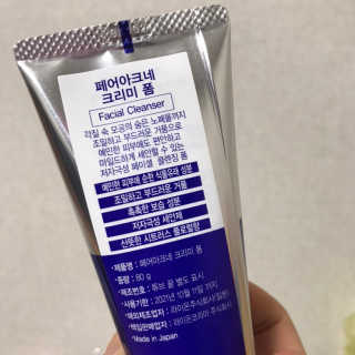 페어아크네 크리미폼 페어아크네 크리미 폼 — 5점을 준 리뷰어가 2019년 7월 올린 사용 사진