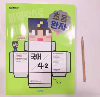 독특거부기님이 올린 리뷰 사진 2