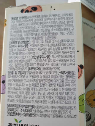 서우서아님이 올린 리뷰 사진 4