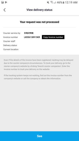 벤튼 시어버터 앤 코코넛 바디로션 — 1점을 준 리뷰어가 2019년 3월 올린 사용 사진