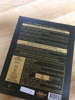 펫테라피 플레이트 야채품은 하루황태 — 4점을 준 리뷰어가 2020년 1월 올린 사용 사진