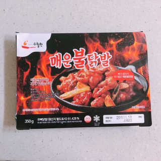 보물함님이 올린 리뷰 사진 4