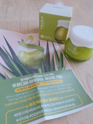[후르디아] 민감피부 수분크림 비건 아보카도 크림 — 5점을 준 리뷰어가 2019년 12월 올린 사용 사진