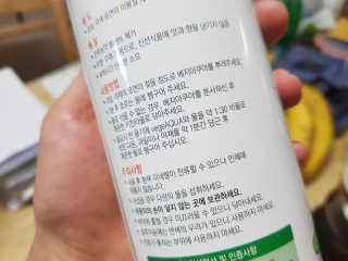 베지아쿠아 475ml + 리필 1000ml 1Set — 5점을 준 리뷰어가 2019년 9월 올린 사용 사진
