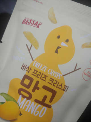 BASSAK 바삭 프리즈 크리스피 3종 — 3점을 준 리뷰어가 2020년 2월 올린 사용 사진