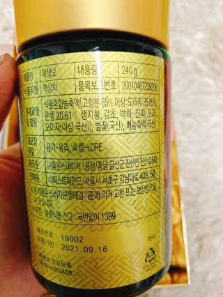 이연님이 올린 리뷰 사진 4