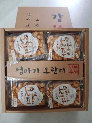 곰오리님이 올린 리뷰 사진 2